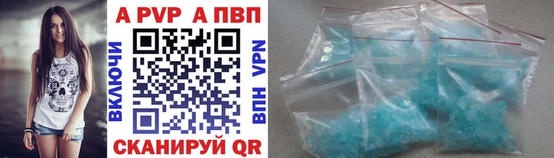 A PVP мука  Болгар 