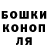 Canna-Cookies конопля Miya my