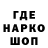 Canna-Cookies конопля Stephen Peppin