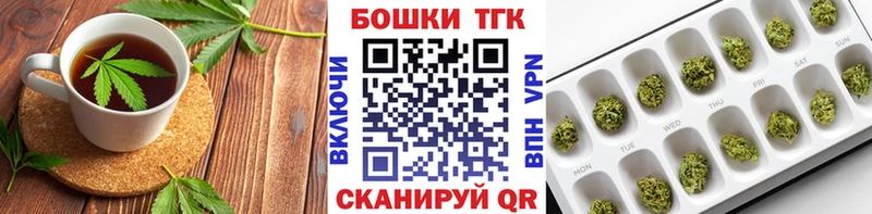 Canna-Cookies марихуана  mega ССЫЛКА  Болгар 