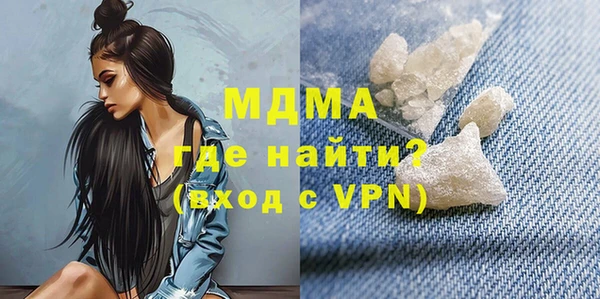 мескалин Белокуриха