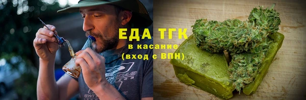 герыч Беломорск