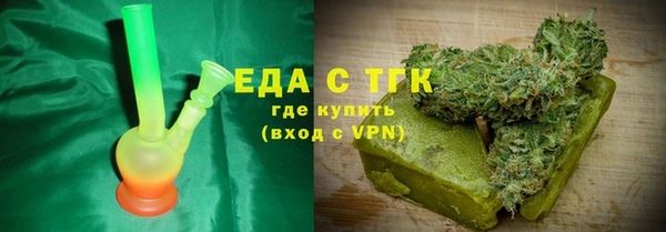 мескалин Белокуриха