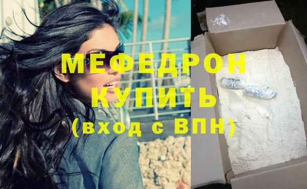 альфа пвп VHQ Аксай