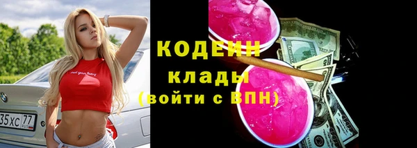 мет Белоозёрский