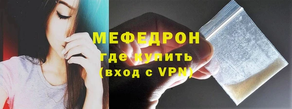 мет Белоозёрский