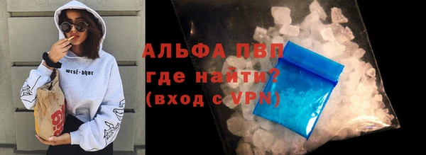 мескалин Белокуриха