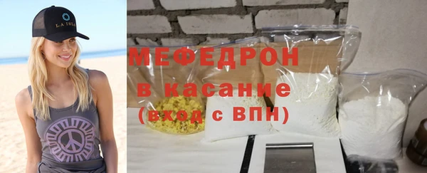 герыч Беломорск