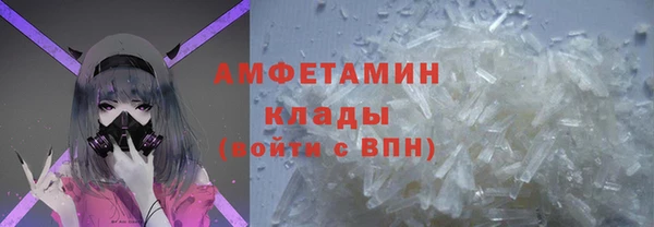 мескалин Белокуриха