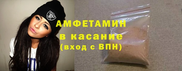 герыч Беломорск