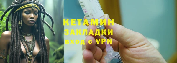 мескалин Белокуриха