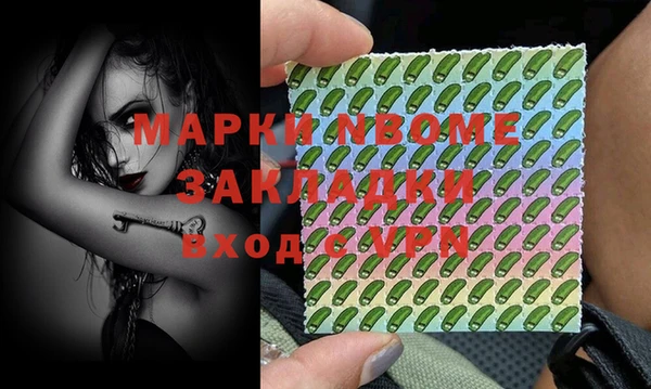 мет Белоозёрский