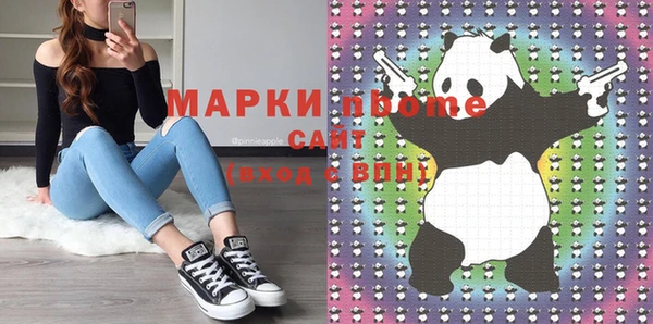 мескалин Белокуриха