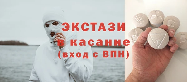мескалин Белокуриха