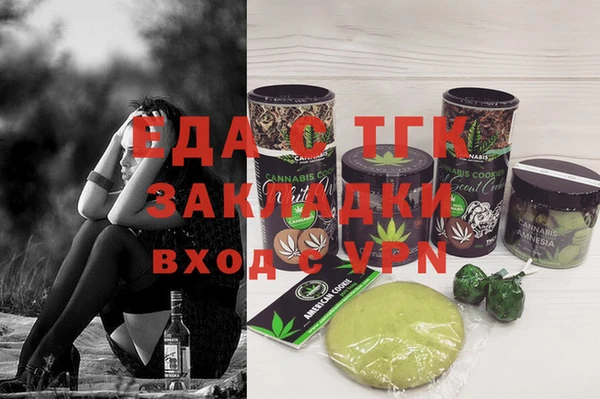 мет Белоозёрский