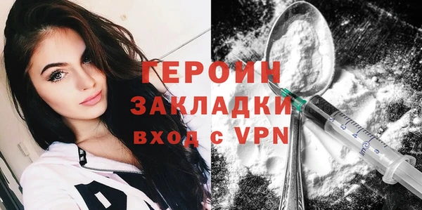 мескалин Белокуриха
