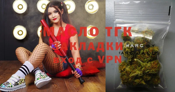 мескалин Белокуриха