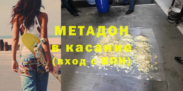 герыч Беломорск