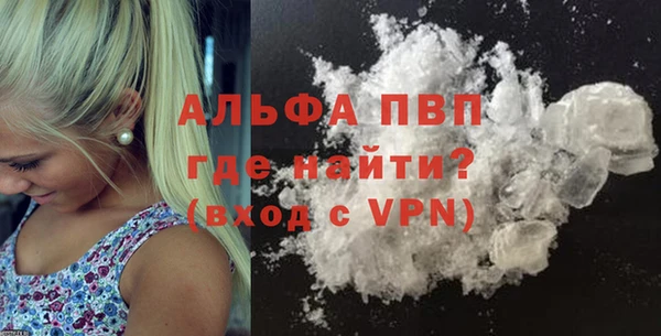 мескалин Белокуриха