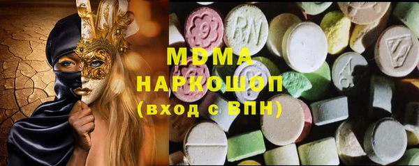 круглые Майский