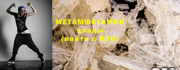 мет Белоозёрский