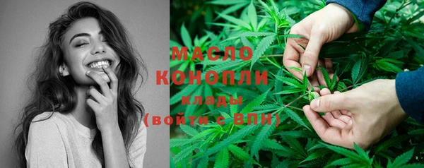мескалин Белокуриха
