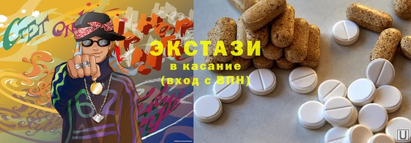 ECSTASY Магас