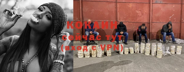 мет Белоозёрский