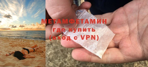 прущая мука Инта