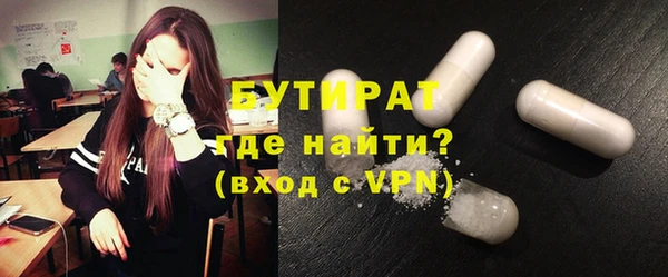 герыч Беломорск