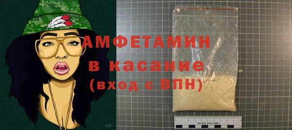 герыч Беломорск