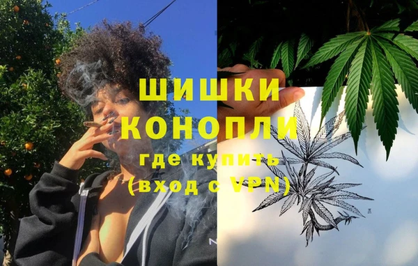 мескалин Белокуриха