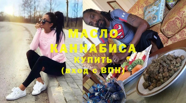 мескалин Белокуриха