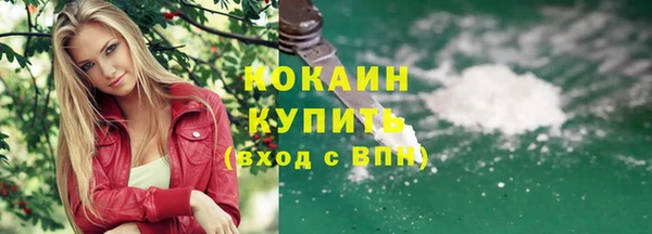 мескалин Белокуриха