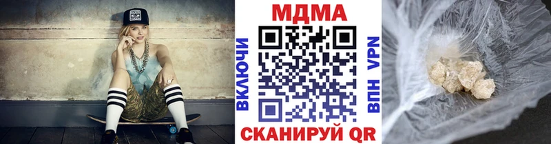MDMA кристаллы  Болгар 