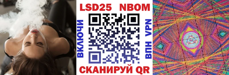 наркота  Болгар  Марки 25I-NBOMe 1,8мг 