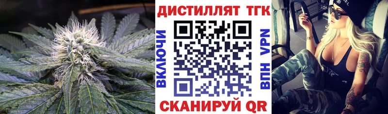 ТГК вейп гидра зеркало Болгар